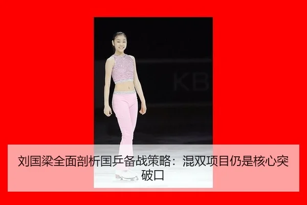 liu-guo-liang-quan-mian-pou-xi-guo-ping-bei-zhan-ce-lve-hun-shuang-xiang-mu-reng-shi-he-xin-tu-po-kou-2-663.jpg